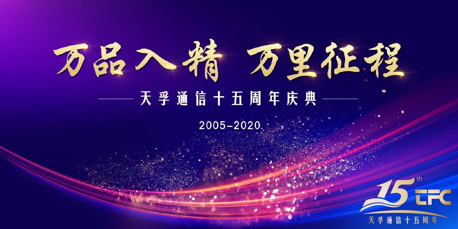 437ccm必赢国际(股份)有限公司-官方网站