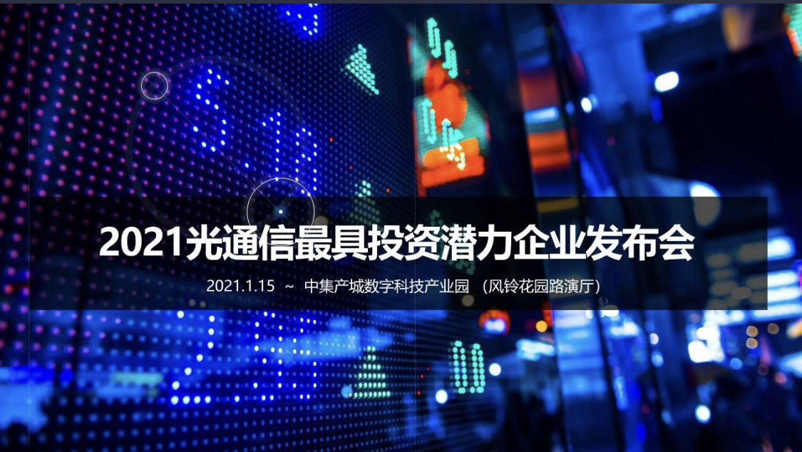 437ccm必赢国际(股份)有限公司-官方网站