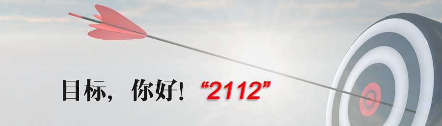 437ccm必赢国际(股份)有限公司-官方网站