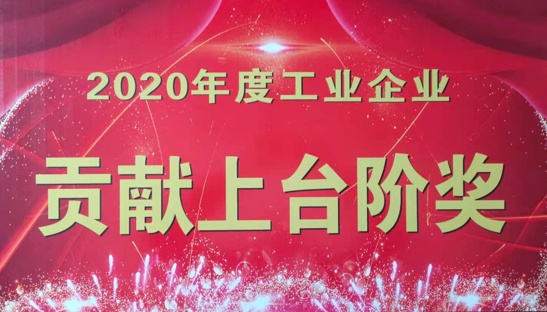437ccm必赢国际(股份)有限公司-官方网站