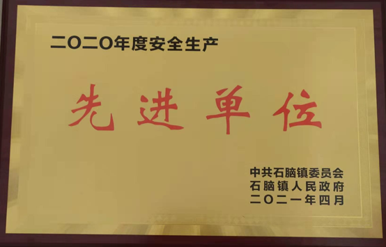 437ccm必赢国际(股份)有限公司-官方网站