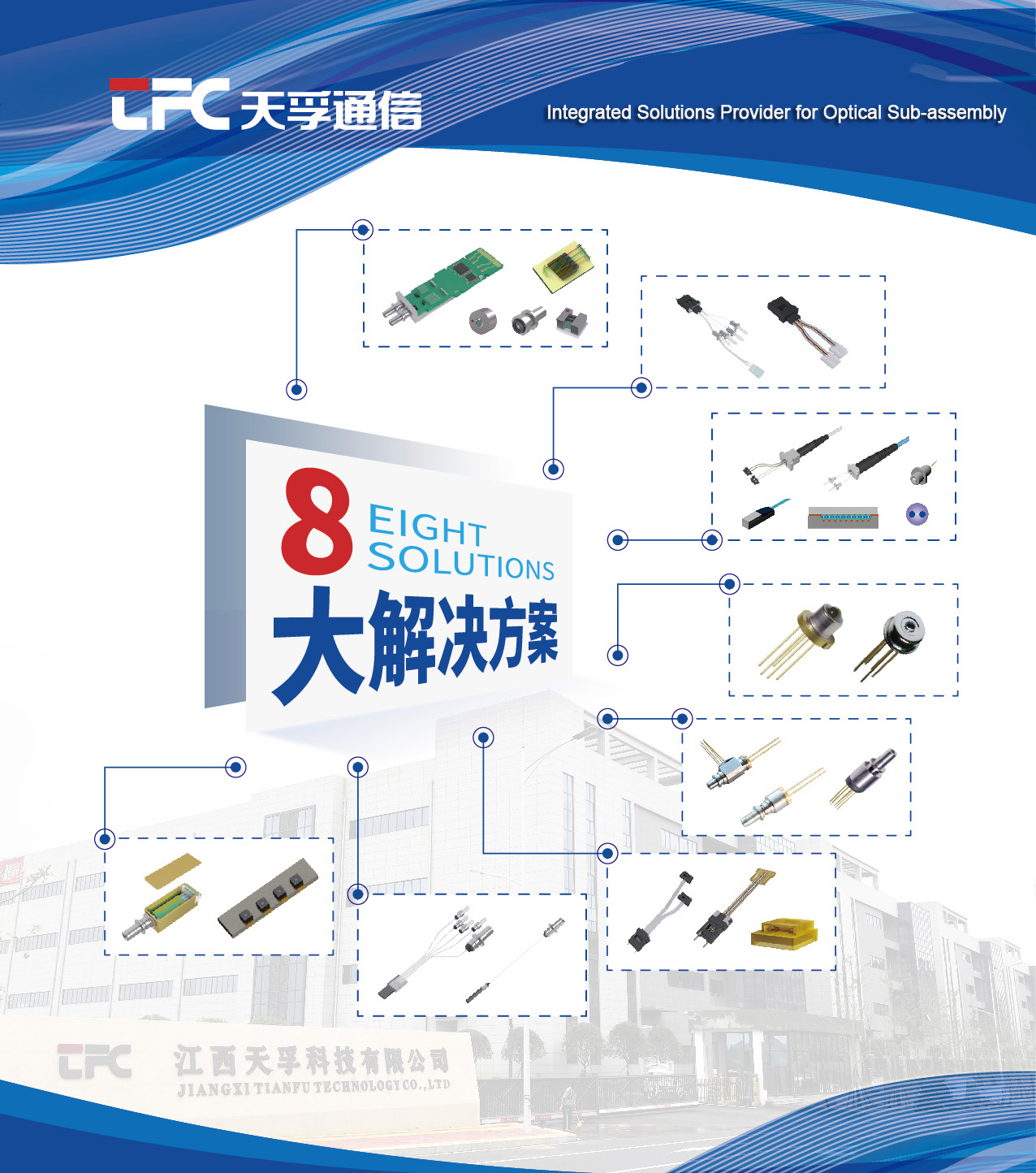 437ccm必赢国际(股份)有限公司-官方网站