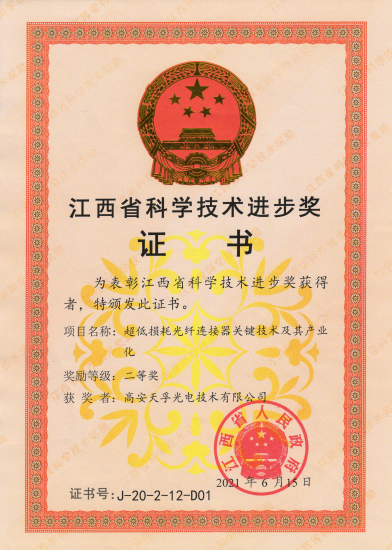437ccm必赢国际(股份)有限公司-官方网站