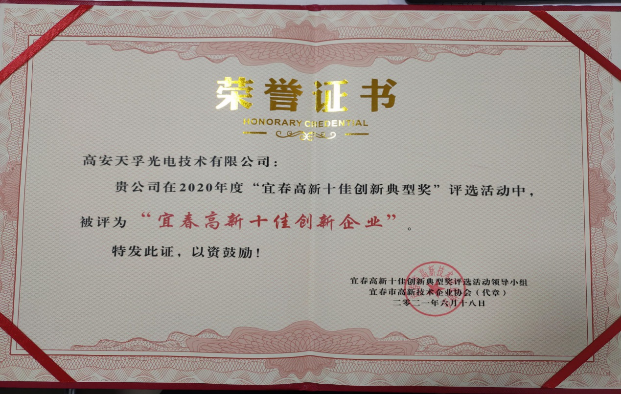 437ccm必赢国际(股份)有限公司-官方网站
