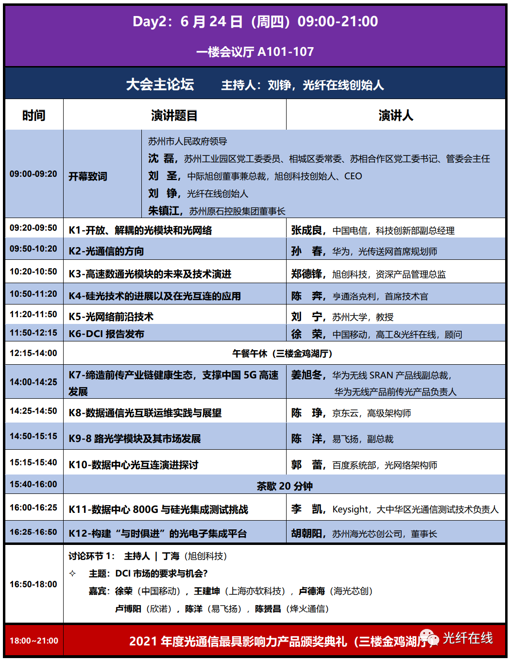 437ccm必赢国际(股份)有限公司-官方网站
