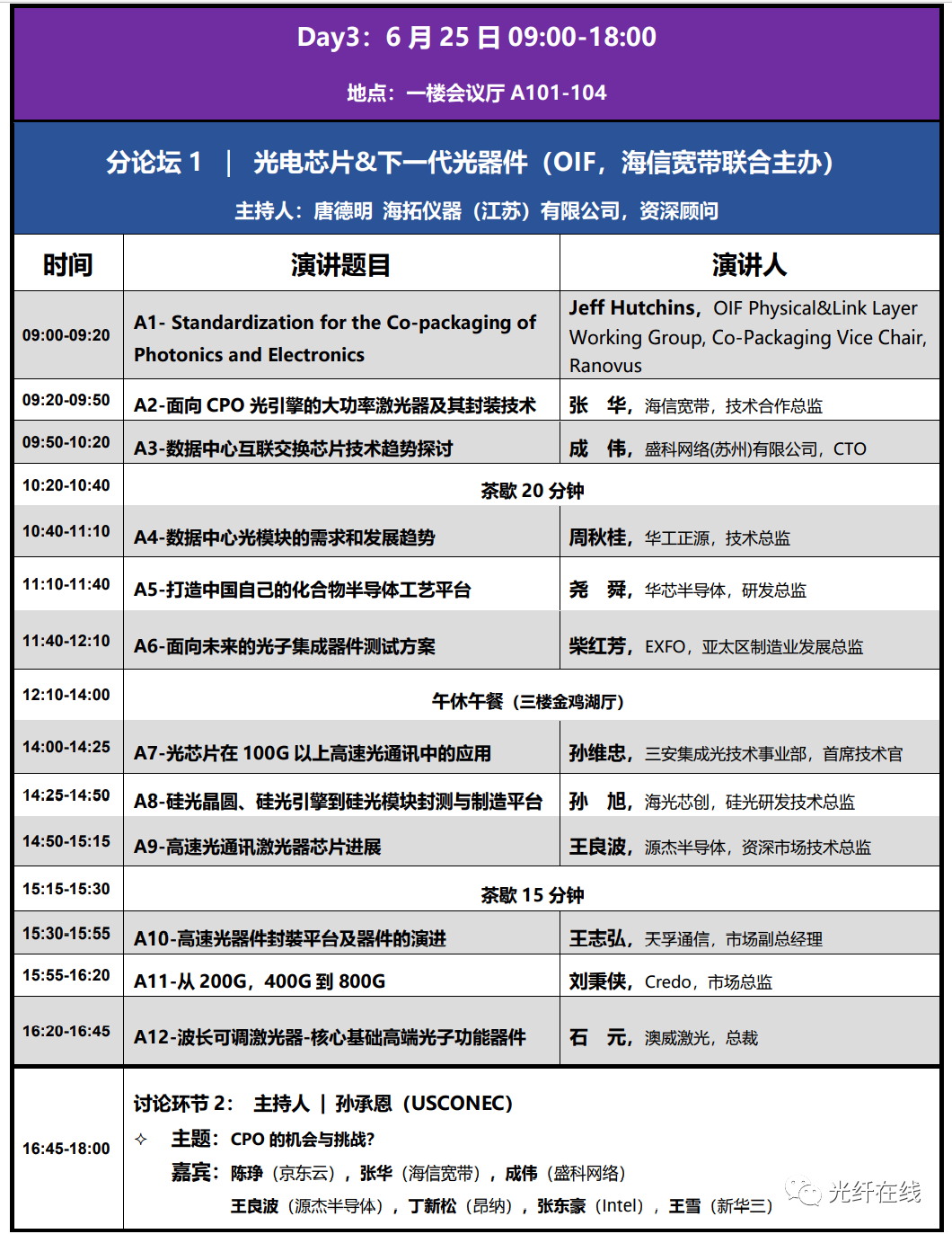 437ccm必赢国际(股份)有限公司-官方网站