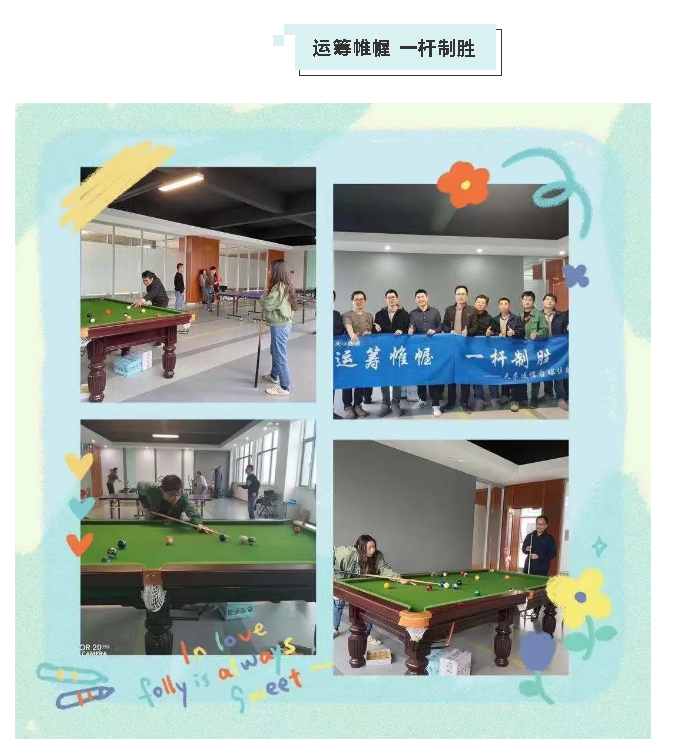 437ccm必赢国际(股份)有限公司-官方网站
