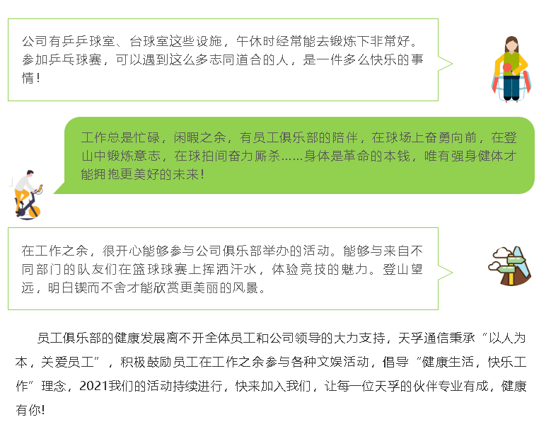437ccm必赢国际(股份)有限公司-官方网站