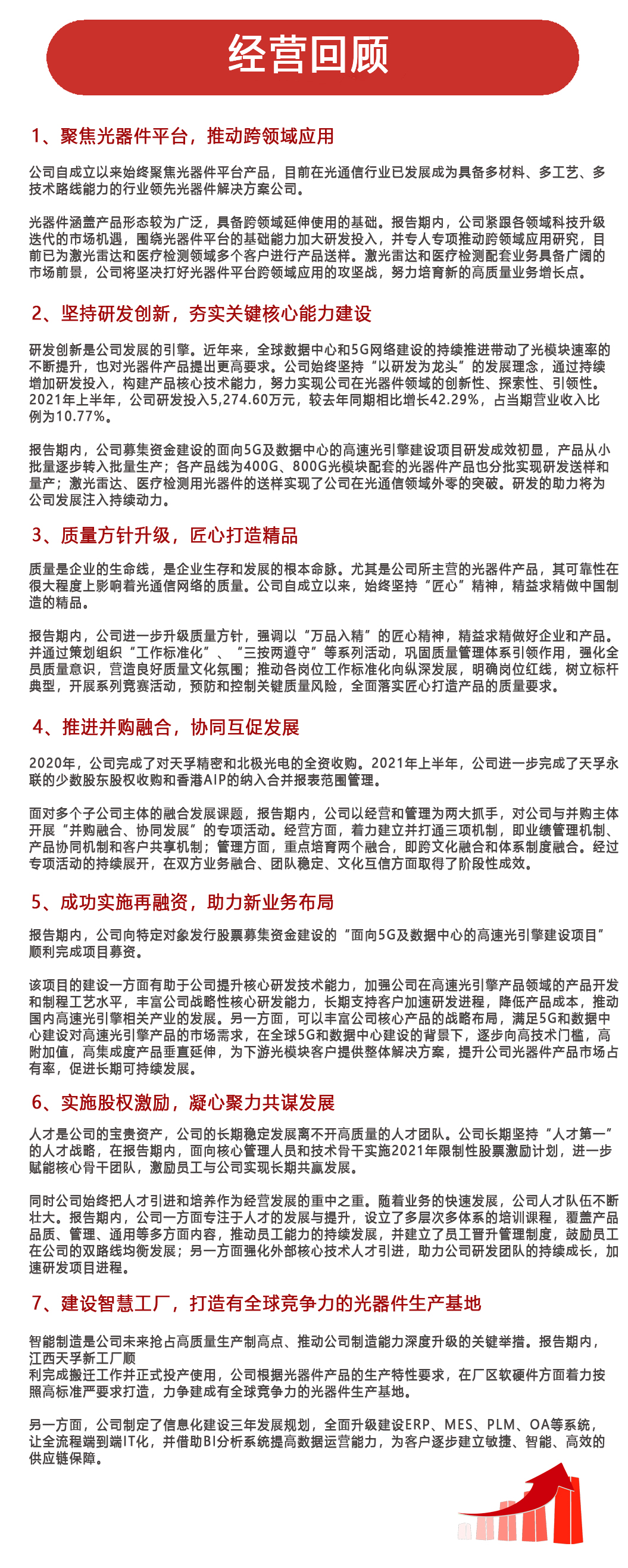 437ccm必赢国际(股份)有限公司-官方网站