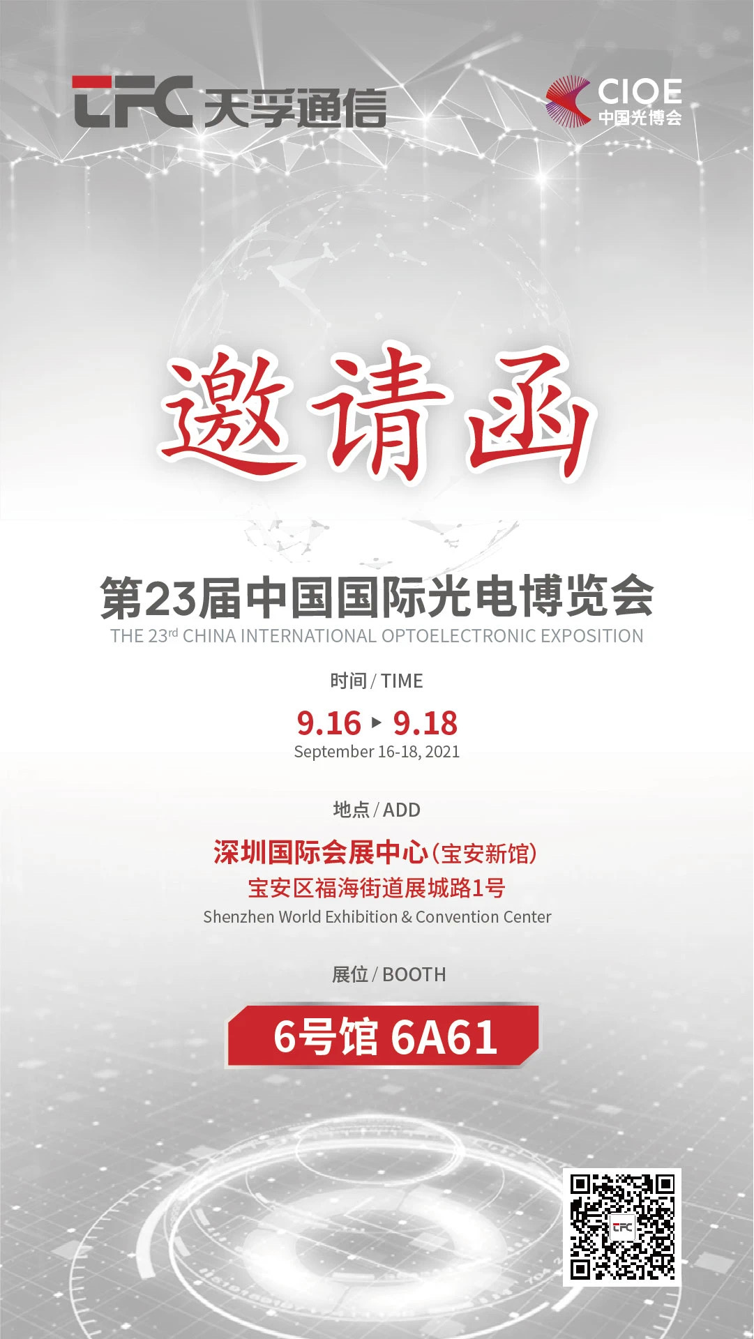 437ccm必赢国际(股份)有限公司-官方网站