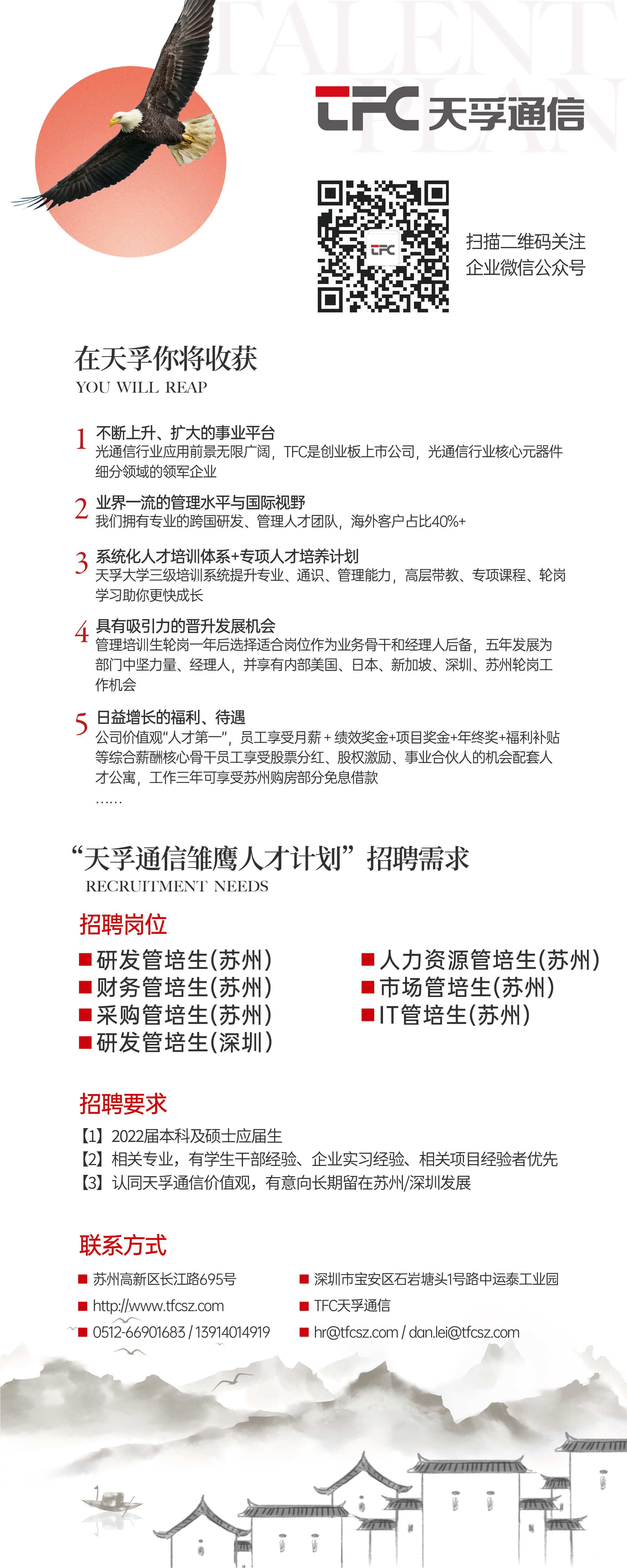 437ccm必赢国际(股份)有限公司-官方网站