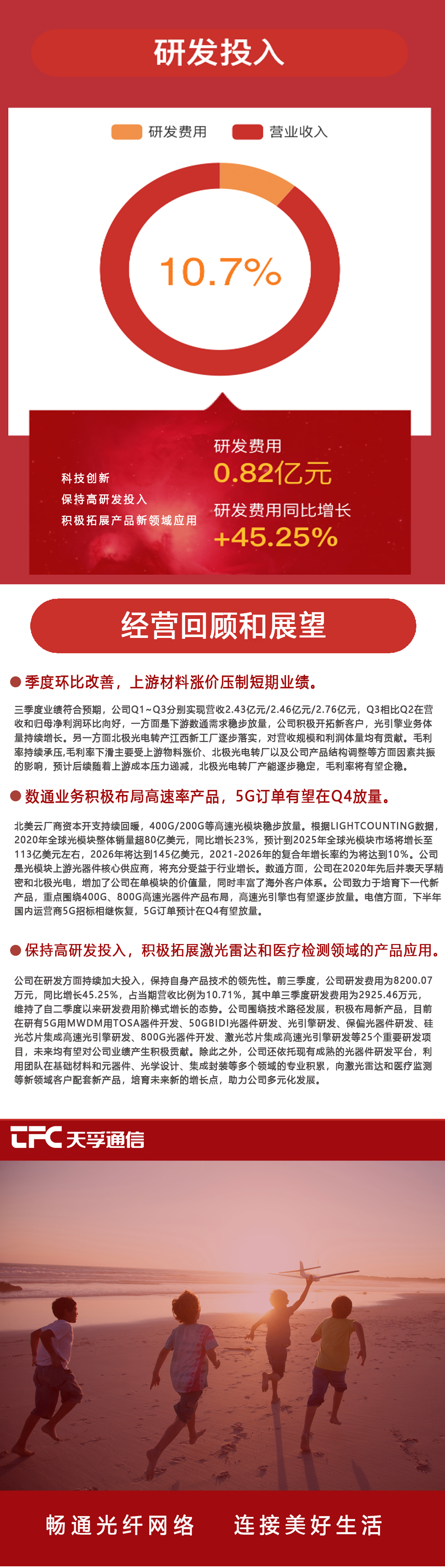 437ccm必赢国际(股份)有限公司-官方网站