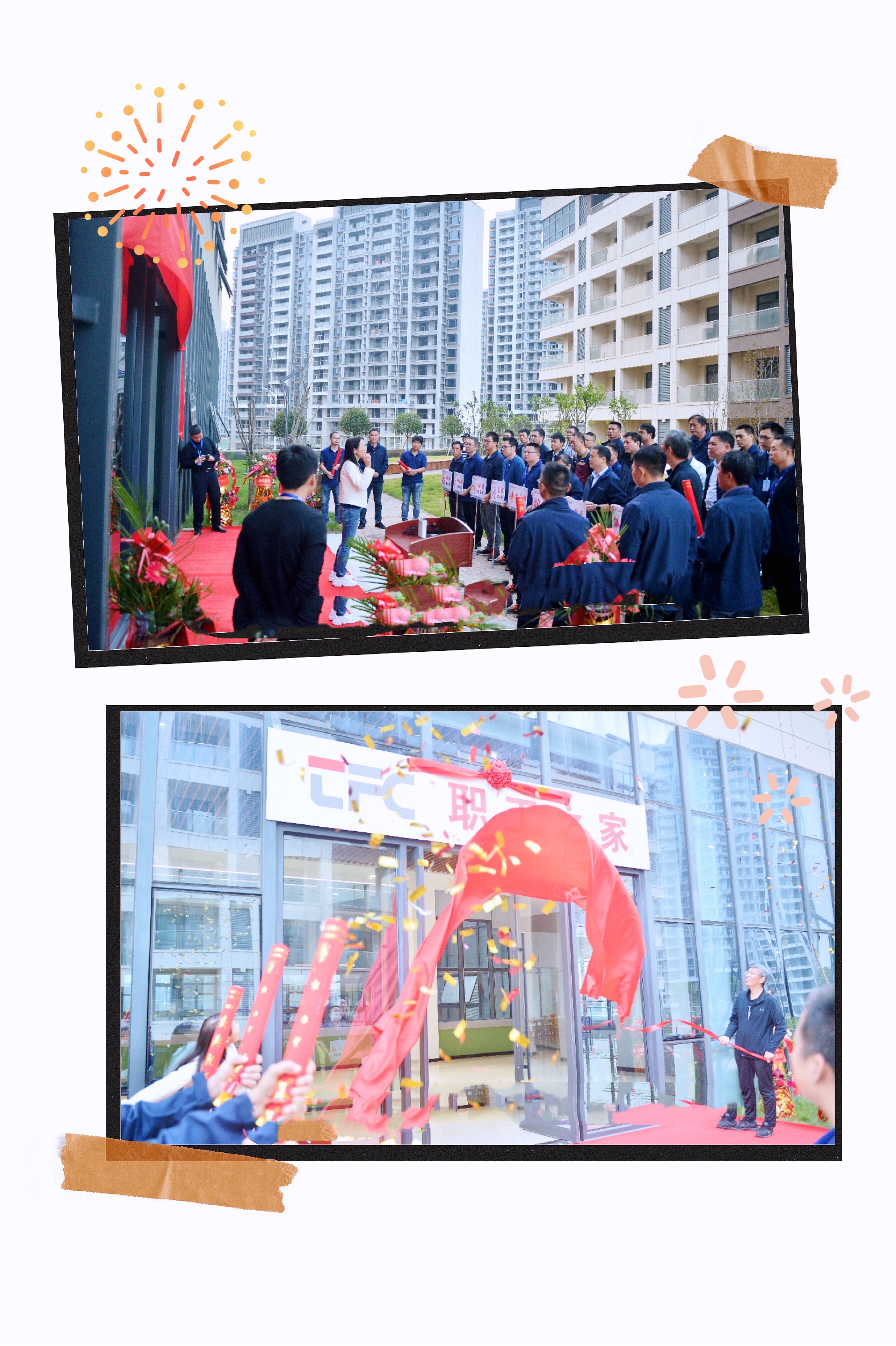 437ccm必赢国际(股份)有限公司-官方网站