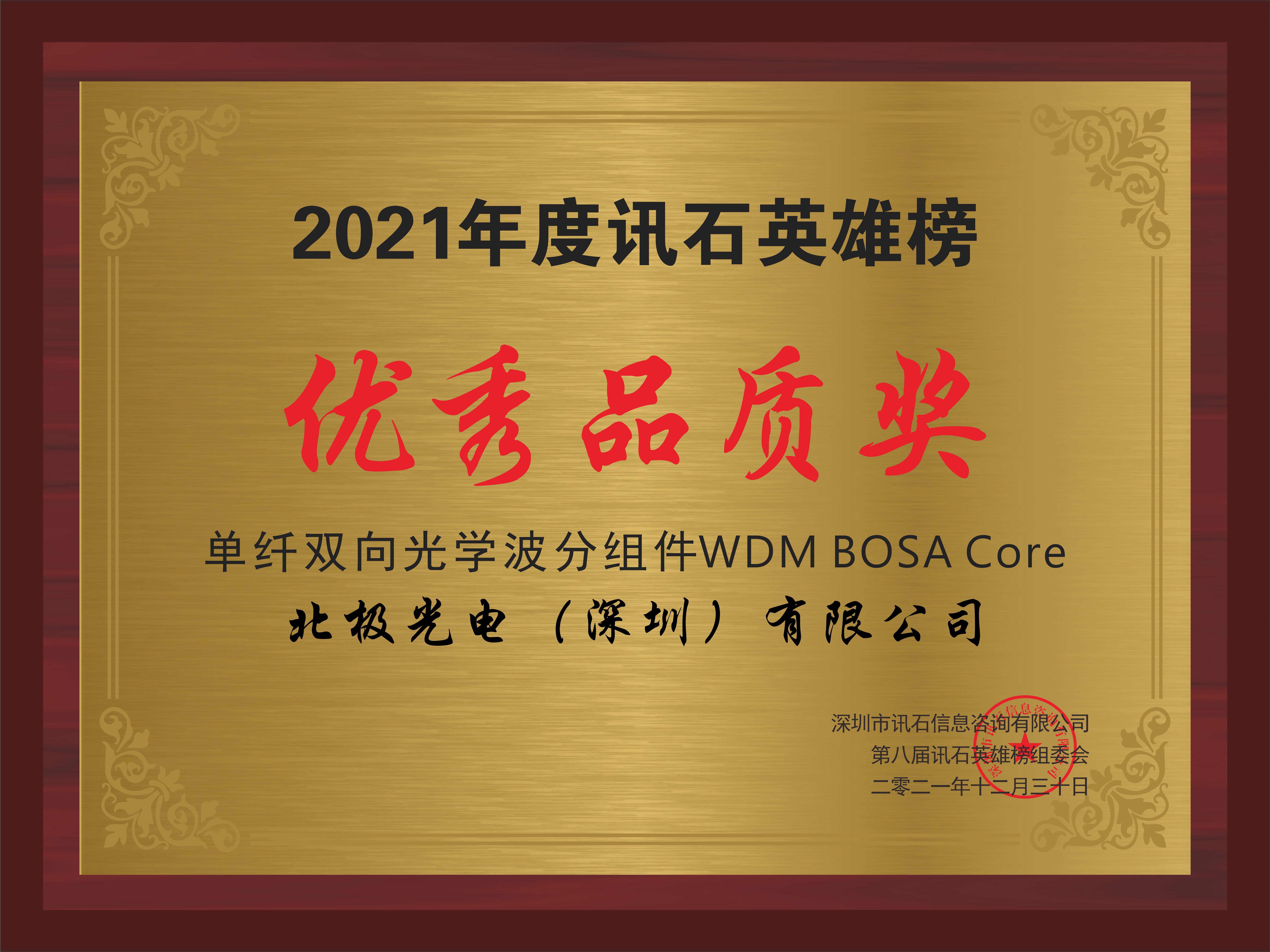 437ccm必赢国际(股份)有限公司-官方网站