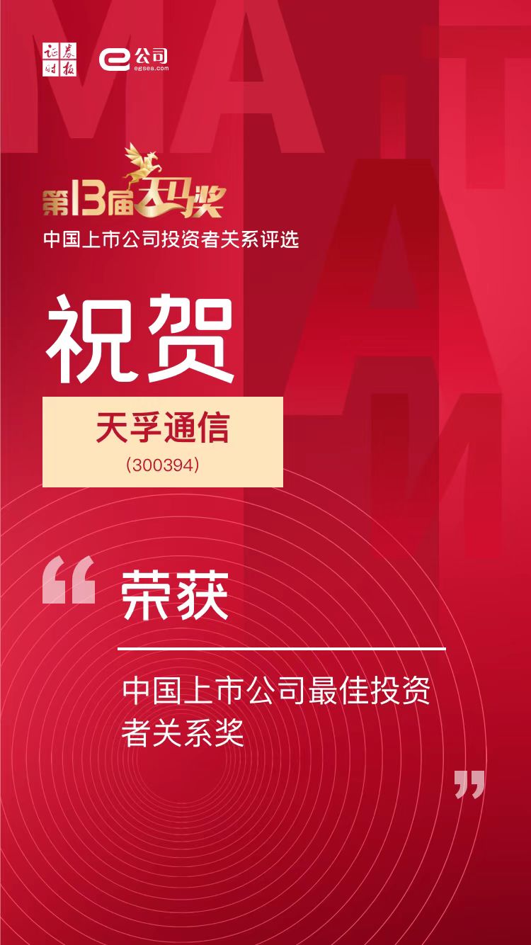 437ccm必赢国际(股份)有限公司-官方网站
