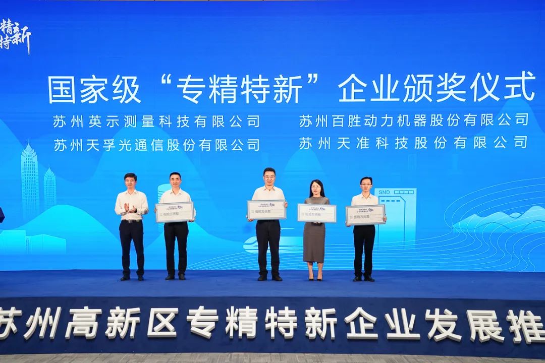 437ccm必赢国际(股份)有限公司-官方网站