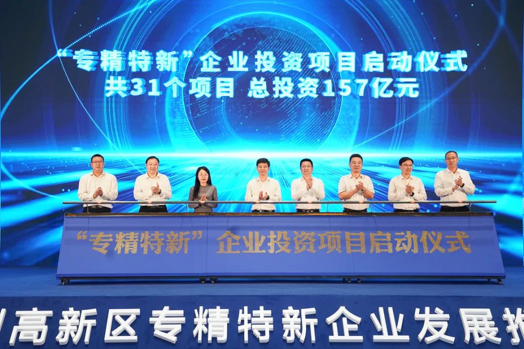 437ccm必赢国际(股份)有限公司-官方网站