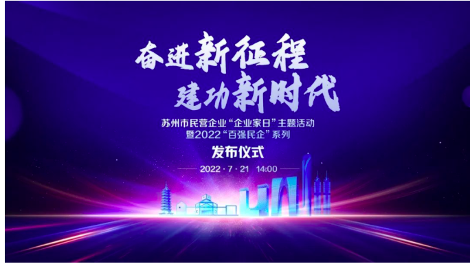 437ccm必赢国际(股份)有限公司-官方网站