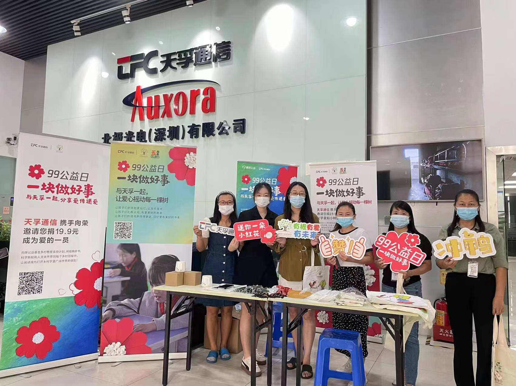 437ccm必赢国际(股份)有限公司-官方网站