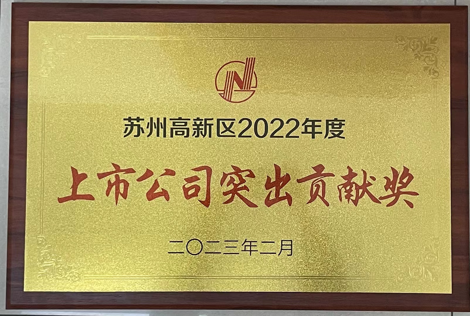 437ccm必赢国际(股份)有限公司-官方网站
