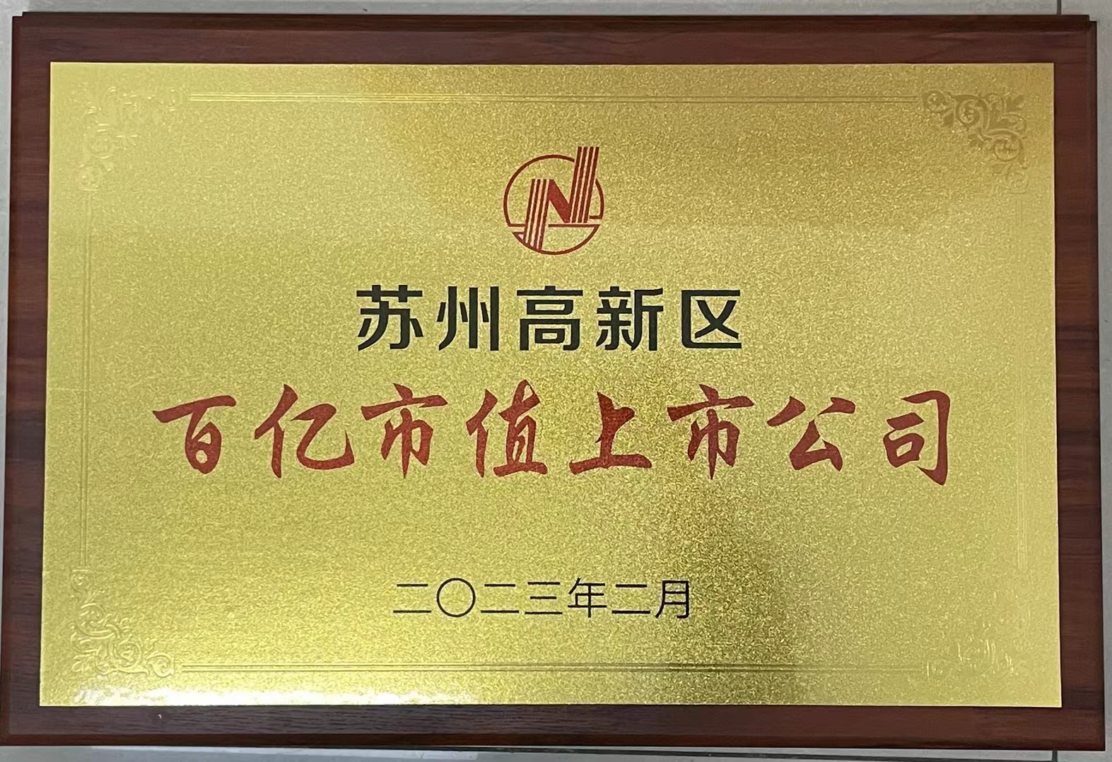 437ccm必赢国际(股份)有限公司-官方网站