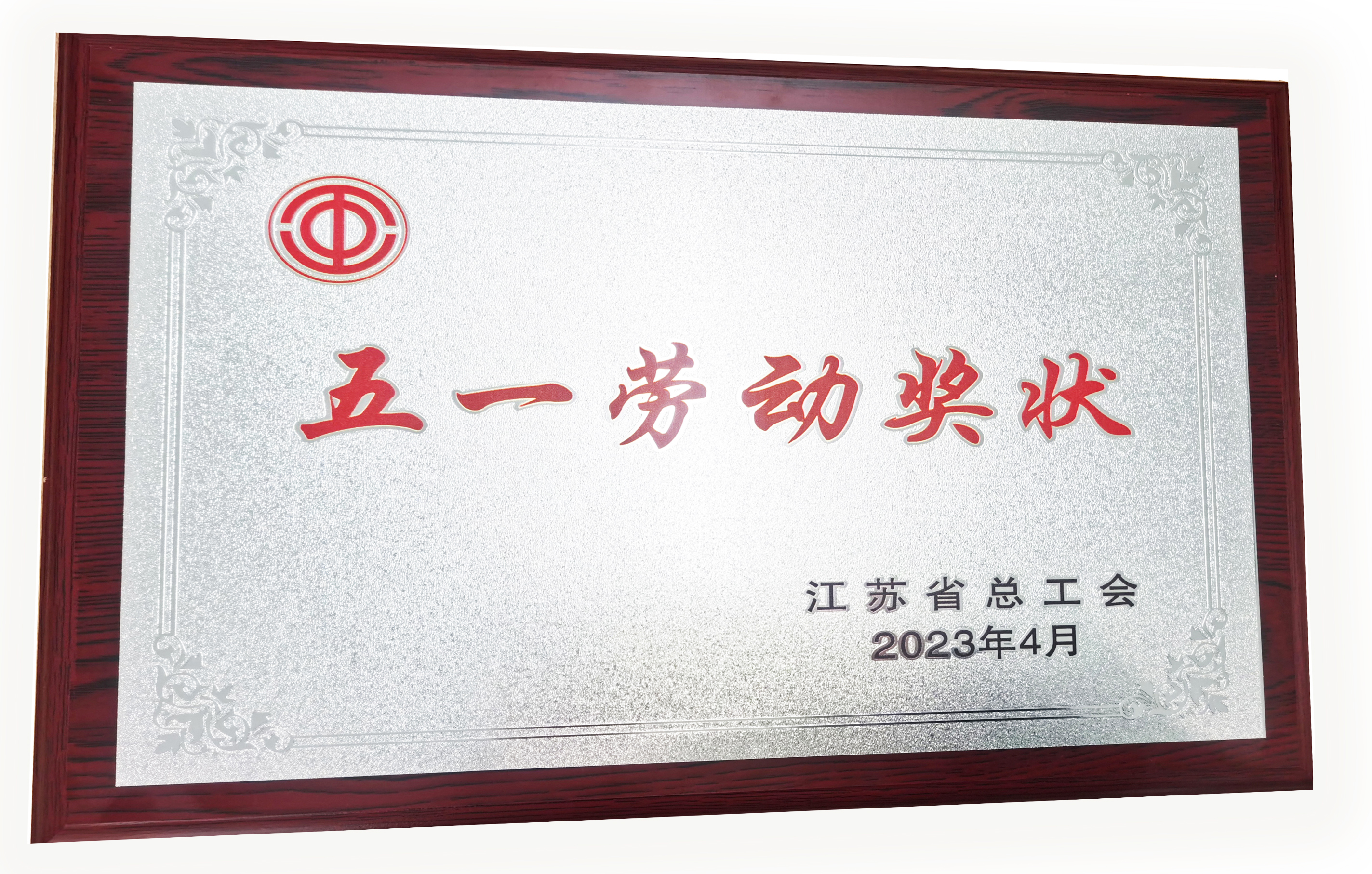 437ccm必赢国际(股份)有限公司-官方网站