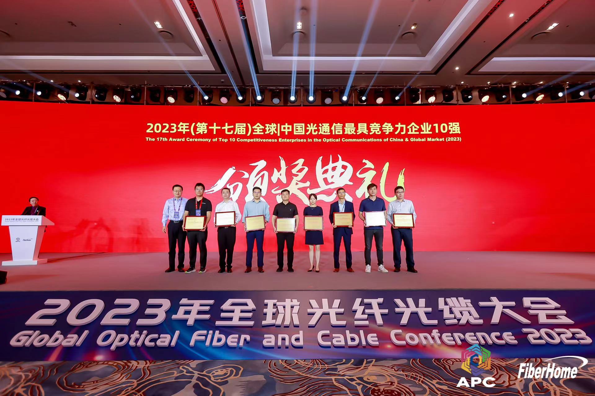 437ccm必赢国际(股份)有限公司-官方网站