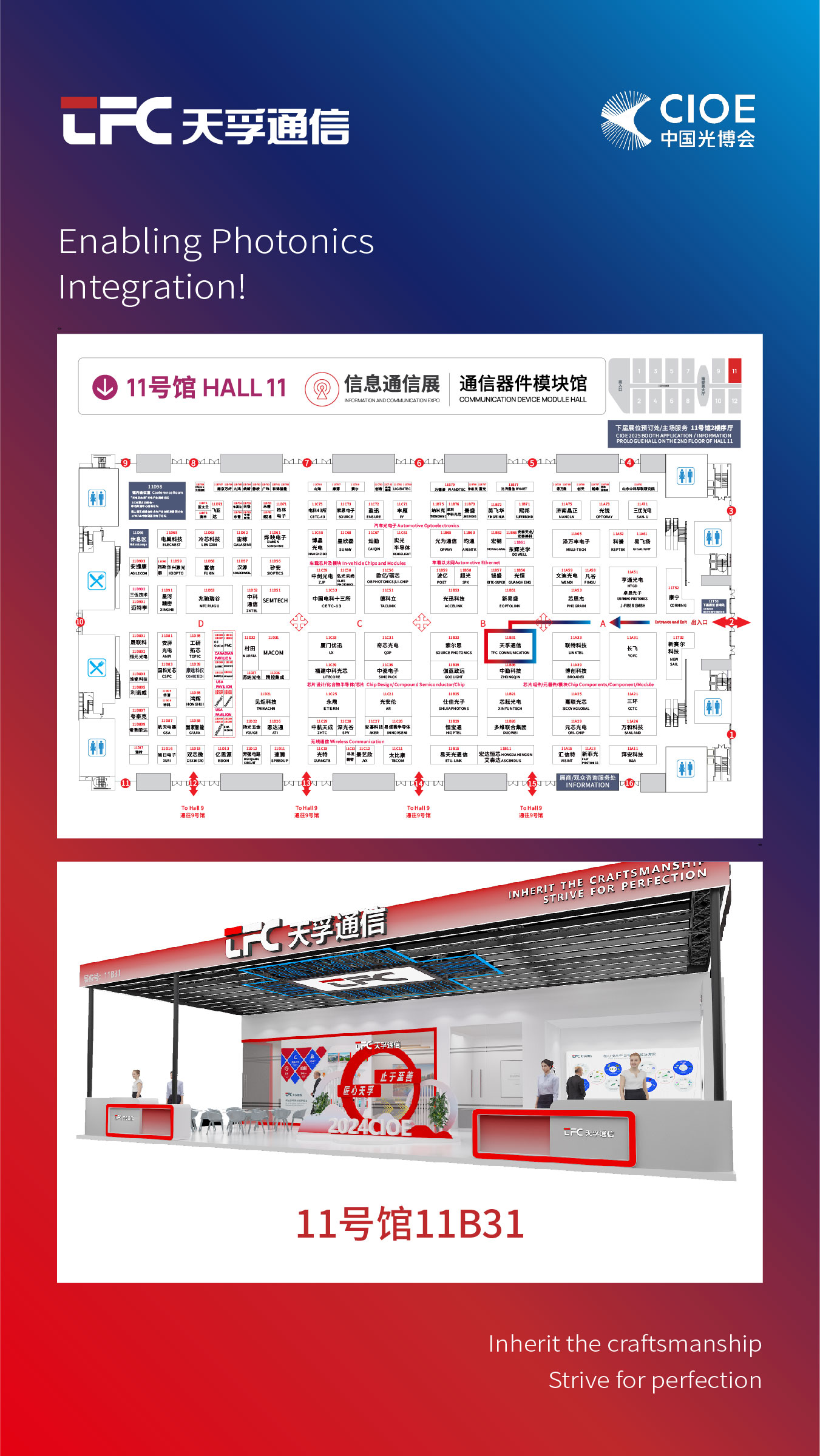 437ccm必赢国际(股份)有限公司-官方网站