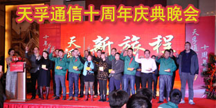 公司要闻