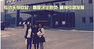 公司要闻