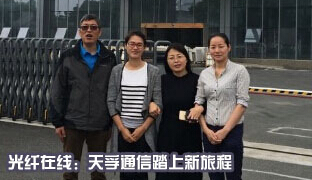 公司要闻