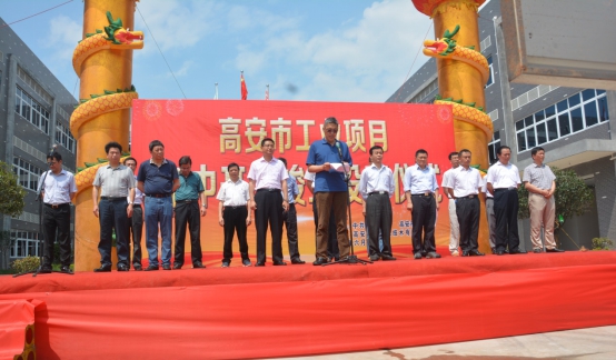 公司要闻