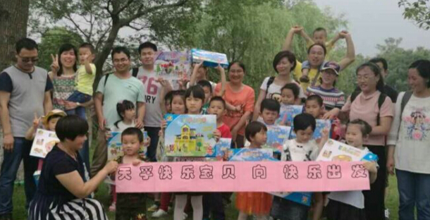 公司活动