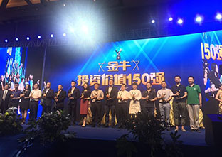 公司要闻