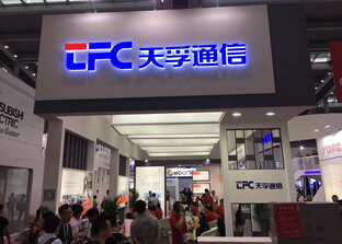 公司要闻