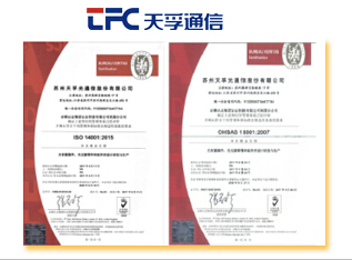 公司要闻