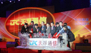 公司要闻