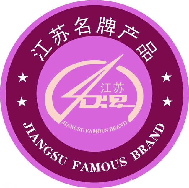 公司要闻