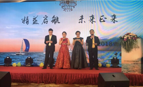 公司活动