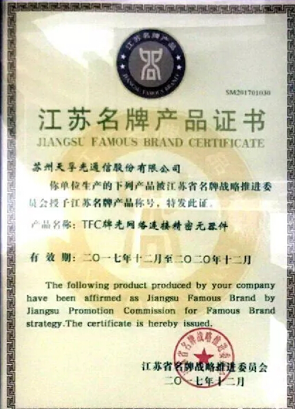 公司要闻