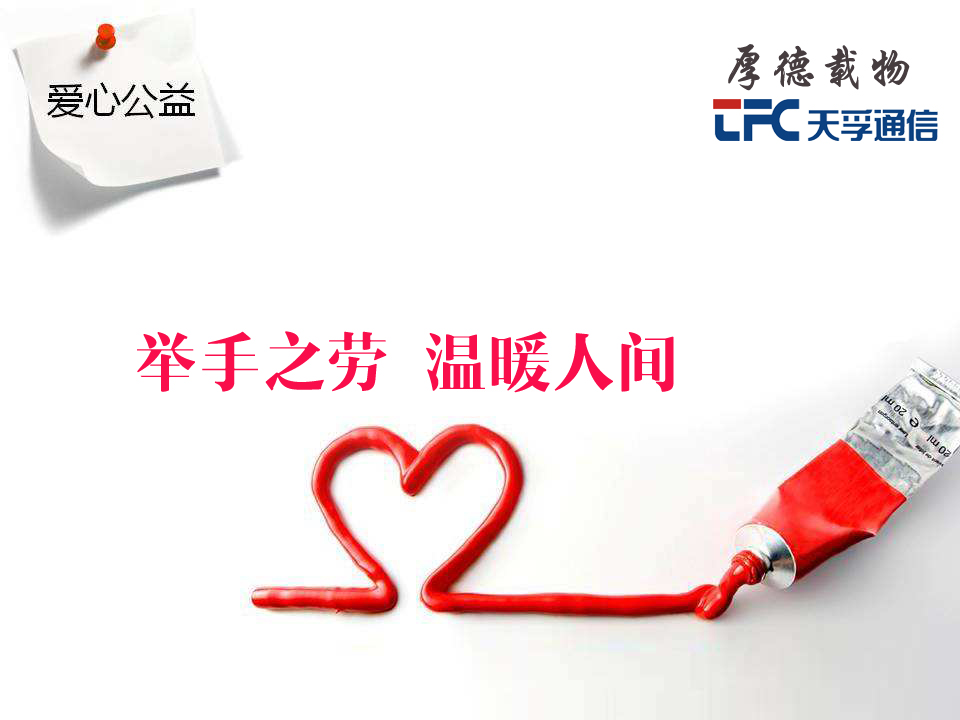 公司要闻