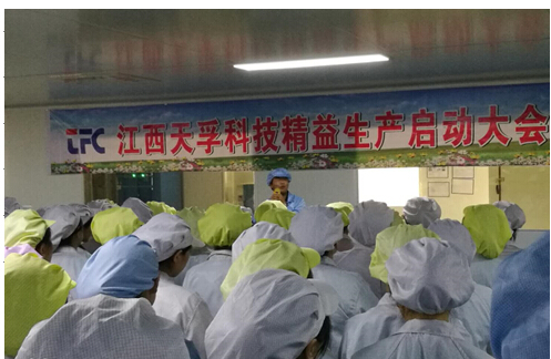 公司要闻