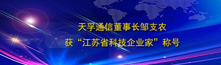 公司要闻