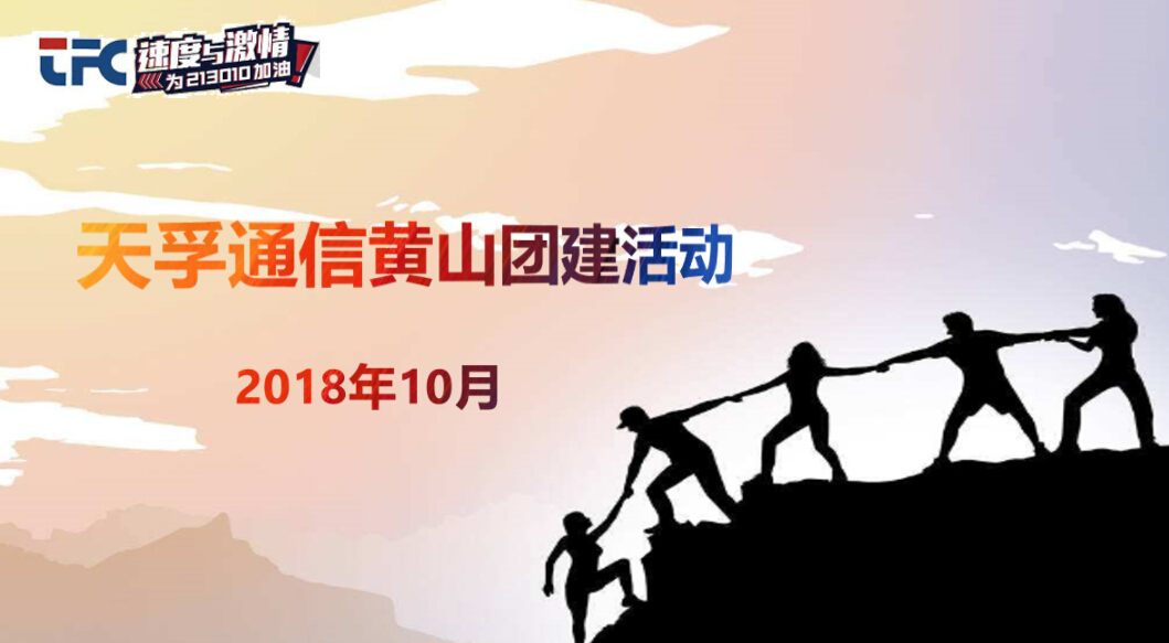 公司要闻