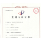 公司要闻