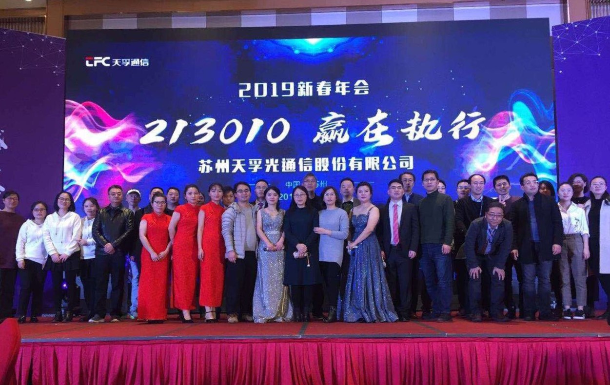 公司要闻