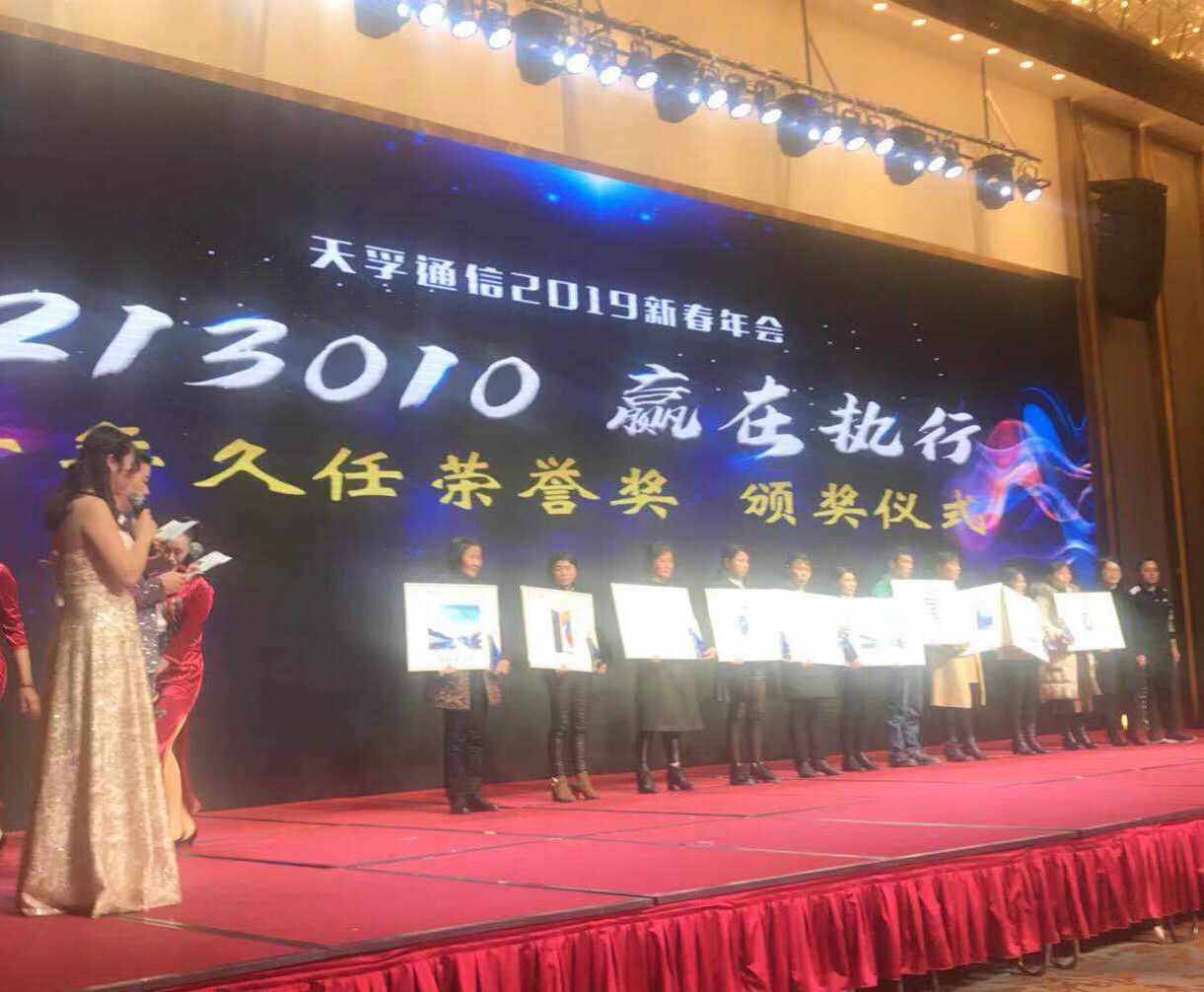 公司要闻