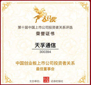 公司要闻