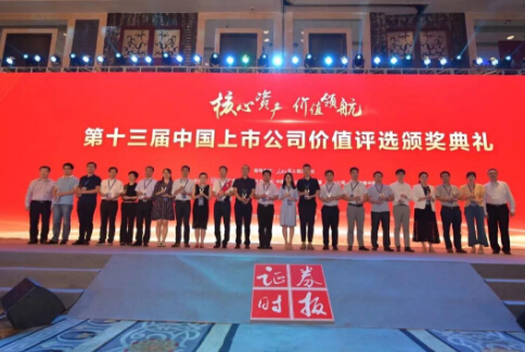 公司要闻