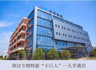 公司要闻